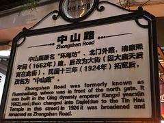 -海口骑楼小吃街