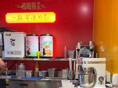 -鸡鸣赐茶(鸡鸣寺路店)