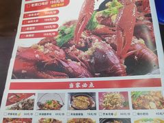 -老梅园大虾城(河西店)