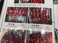 -新疆伊宁远征餐厅