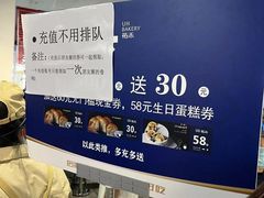 -UH祐禾(上海五角场万达店)