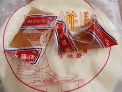 -京脆香烤鸭(温宿路店)