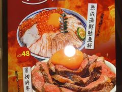 -御瀛日本料理