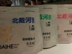 -阿那亚第三食堂 Cafeteria 3