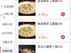 -临家闽南菜(环岛路店)