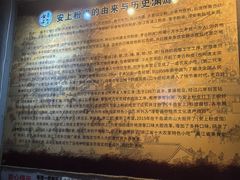 -安上粉皮.非遗手工小吃(骑龙巷店)