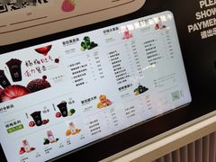 -鲜果时间·果蔬茶(欧亚商都超市店)
