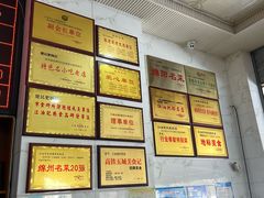 -健民肥肠(颐和家园店)