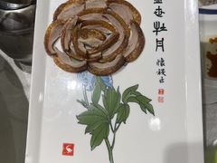 -北京全聚德(方庄店)