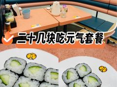 -元气寿司(金光华店)