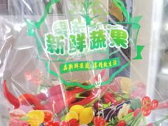 -大润发(张江店)