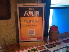 -杜哥·鱼虾跳(太康新村店)