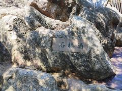 -幕燕滨江·燕子矶公园