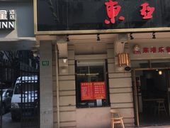 门面-九斤黄三黄鸡专卖店