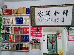 -金台阶鱼馆(于桥水库店)