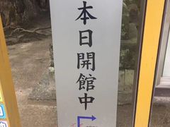 -大阪市立自然史博物馆
