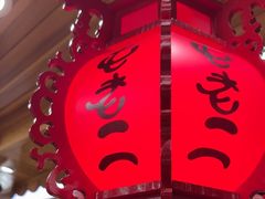 -屯老二农家铁锅炖·行业领军者(梅江店)