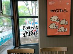 -祥福村