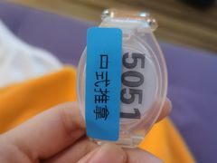 -大自然会所(泉秀店)