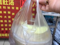 -胡椒猪肚汤(康王店)