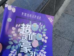 -麦凯乐(尚志大街店)