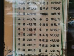 -洪记白水羊头(天坛店)