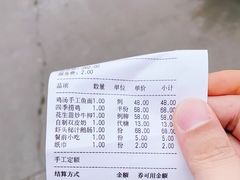 -龙桥私厨·姜花菊花过桥鱼·顺德菜(容桂店)