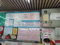 -穗银肠粉店(东川路店)