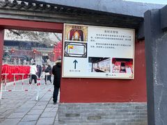 -红螺寺
