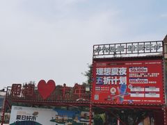 -重庆熙街