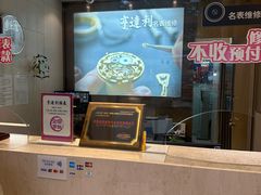 -亨达利名表维修(大拇指广场店)