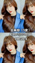 点击看大图 -BHG Hair Salon