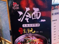 -海之屋韩式烤肉(海棠68环球美食街店)