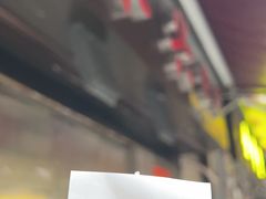 -永兴烧腊