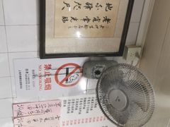 -老地方面馆(思南路店)