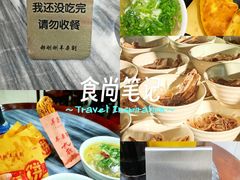 -郝刚刚羊杂割(柳巷店)