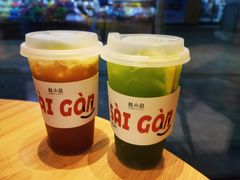 冻柠茶-越小品·越南餐厅(万科里店)