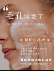 -春田皮肤管理中心品牌旗舰店