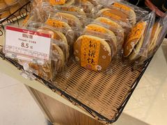 -山崎面包(静安久光店)