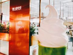 茉莉花冰激凌-青山研究所Aoyama Lab