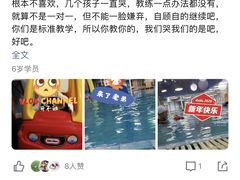 -乐游宝宝亲子游泳(徐汇中心)