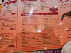 菜单-鱼乐轩海鲜专门店