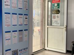 -交管局车辆管理所京朝分所