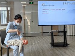 -弗蕾亚·辰月月子度假中心(光谷店)