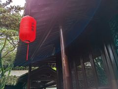 -上海方塔园