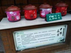 -许昌花溪大酒店