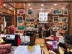 -Pastelaria Koi Kei(威尼斯人K12店)