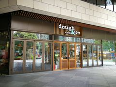 门面-Dough&Joe团憩(瑞虹天地月亮湾店)