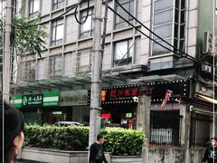 -肥汁米蘭香港米线(定西路店)