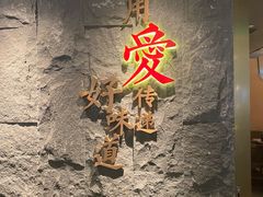 -捞王锅物料理(四川北路店)